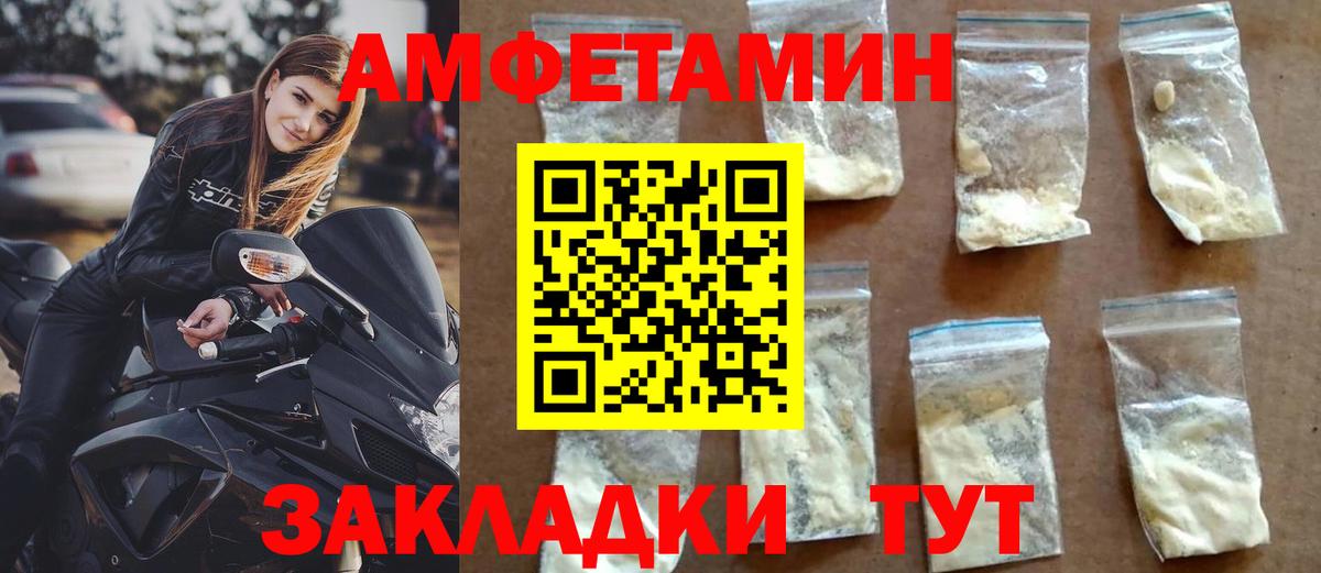 АМФ VHQ Гай