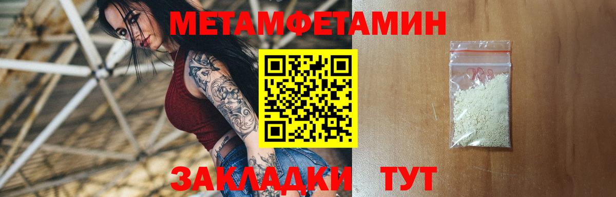 АМФЕТАМИН  АМФ VHQ  Amphetamine  Гай  Вход с VPN 