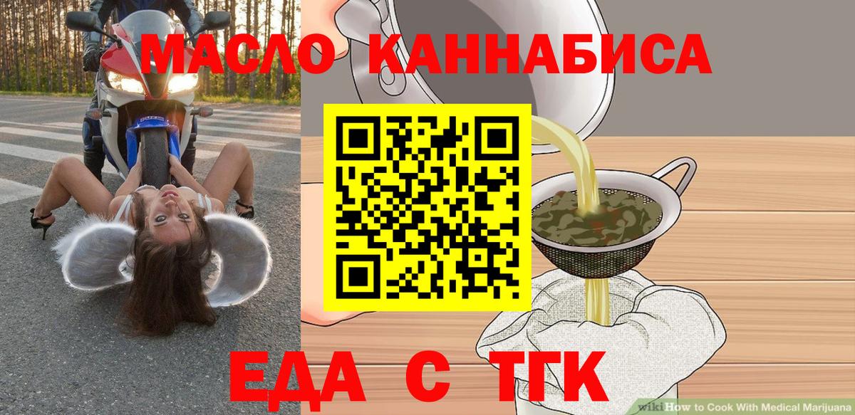 Кокаин  Вход с VPN  Альфа ПВП СК   Меф МЯУ МЯУ кристаллы  ГАШИШ  Гай  Каннабис 