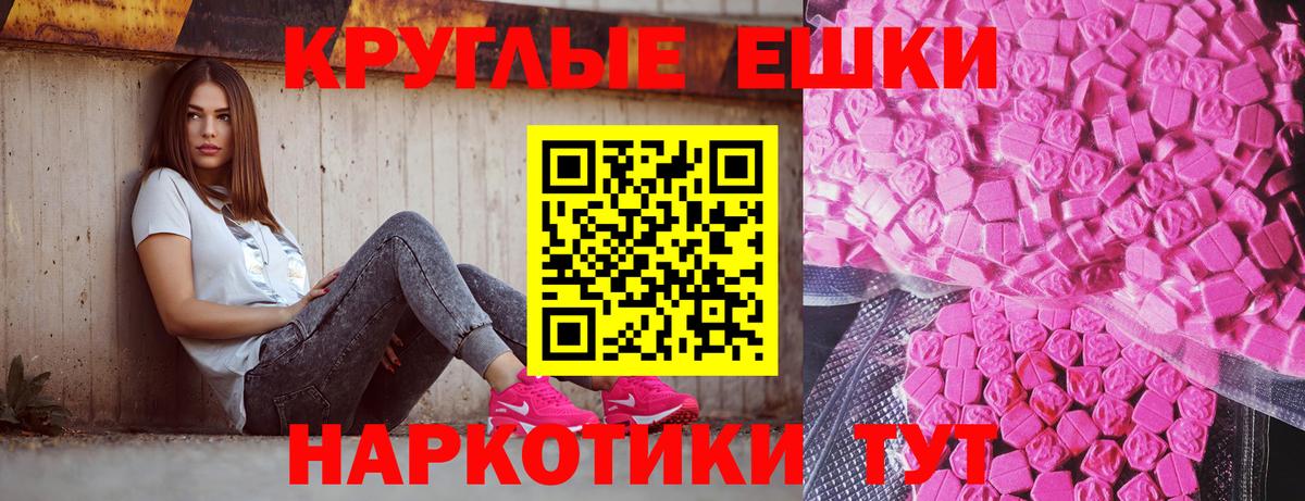 ссылка на мегу как войти  ЭКСТАЗИ  ЭКСТАЗИ 280мг  Гай  Вход с VPN  ЭКСТАЗИ 99% 