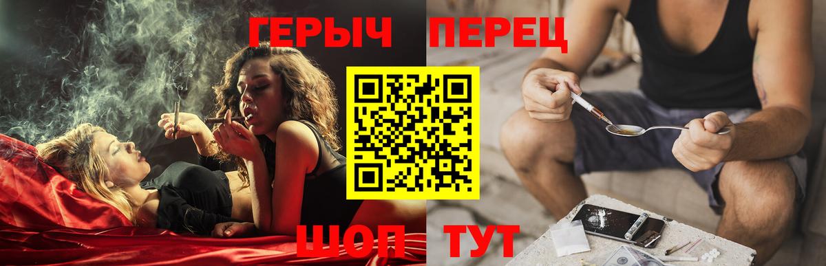 Гай  ГЕРОИН  Вход с VPN  ГЕРОИН белый 