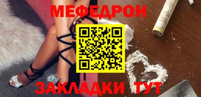 мефедрон VHQ Балашиха