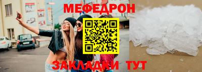 мефедрон VHQ Балашиха