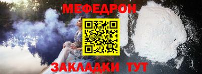 мефедрон VHQ Балашиха