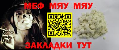 MDMA Premium VHQ Балаково