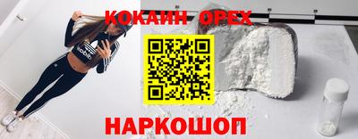 мефедрон VHQ Балашиха
