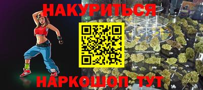 мефедрон VHQ Балашиха