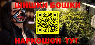 мефедрон VHQ Балашиха