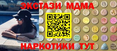 MDMA Premium VHQ Балаково