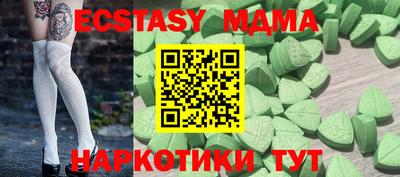 дмт Балахна