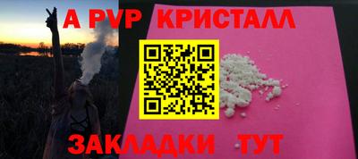 MDMA Premium VHQ Балаково