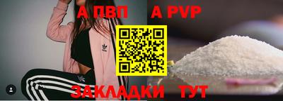 MDMA Premium VHQ Балаково