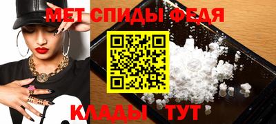 MDMA Premium VHQ Балаково