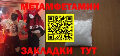 мефедрон VHQ Балашиха