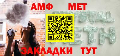 дмт Балахна