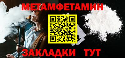 мефедрон VHQ Балашиха