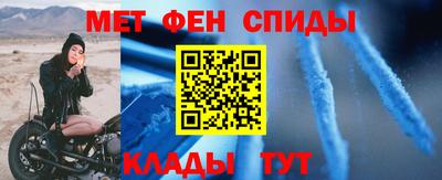 мефедрон VHQ Балашиха