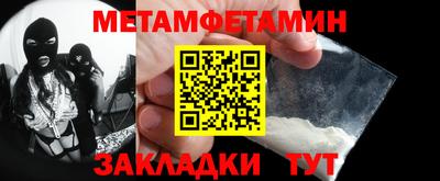 MDMA Premium VHQ Балаково