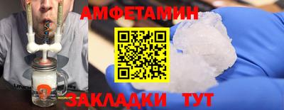 мефедрон VHQ Балашиха