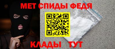 мефедрон VHQ Балашиха