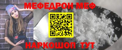 MDMA Premium VHQ Балаково