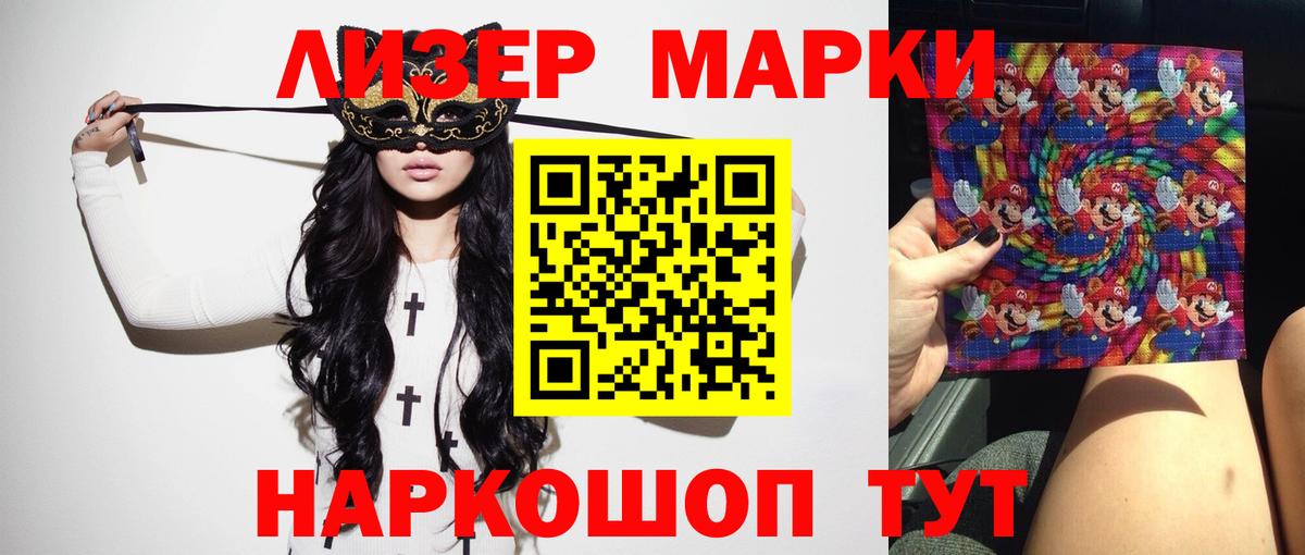 Лсд 25 экстази  Вход с VPN  Гай  Лсд 25 экстази кислота 