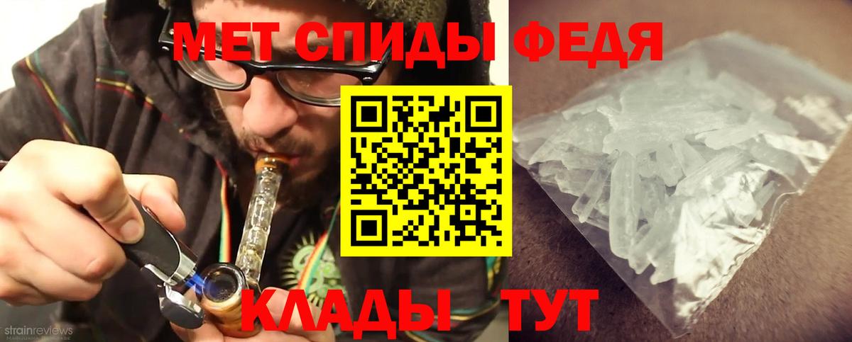Метамфетамин винт  Вход с VPN  Гай  Метамфетамин винт 