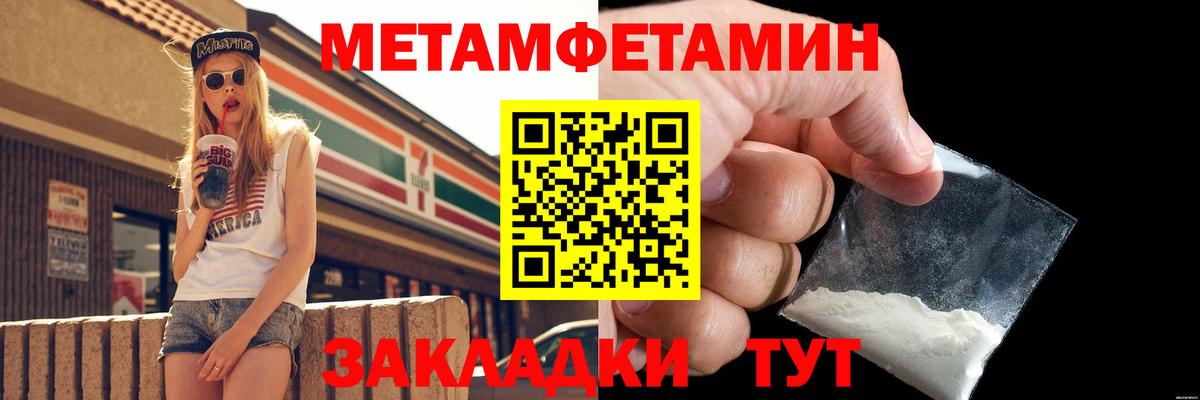 МЕТАМФЕТАМИН Декстрометамфетамин 99.9% Гай