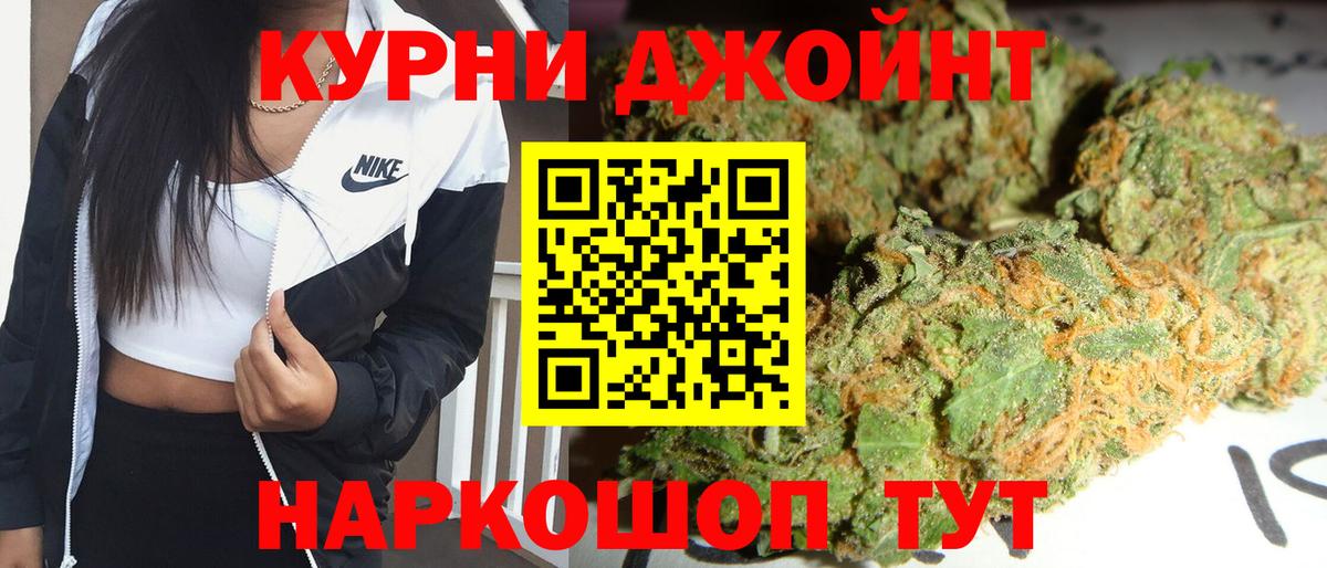 Каннабис SATIVA & INDICA  Марихуана марихуана  МАРИХУАНА AK-47  Бошки Шишки LSD WEED  Вход с VPN  Гай 