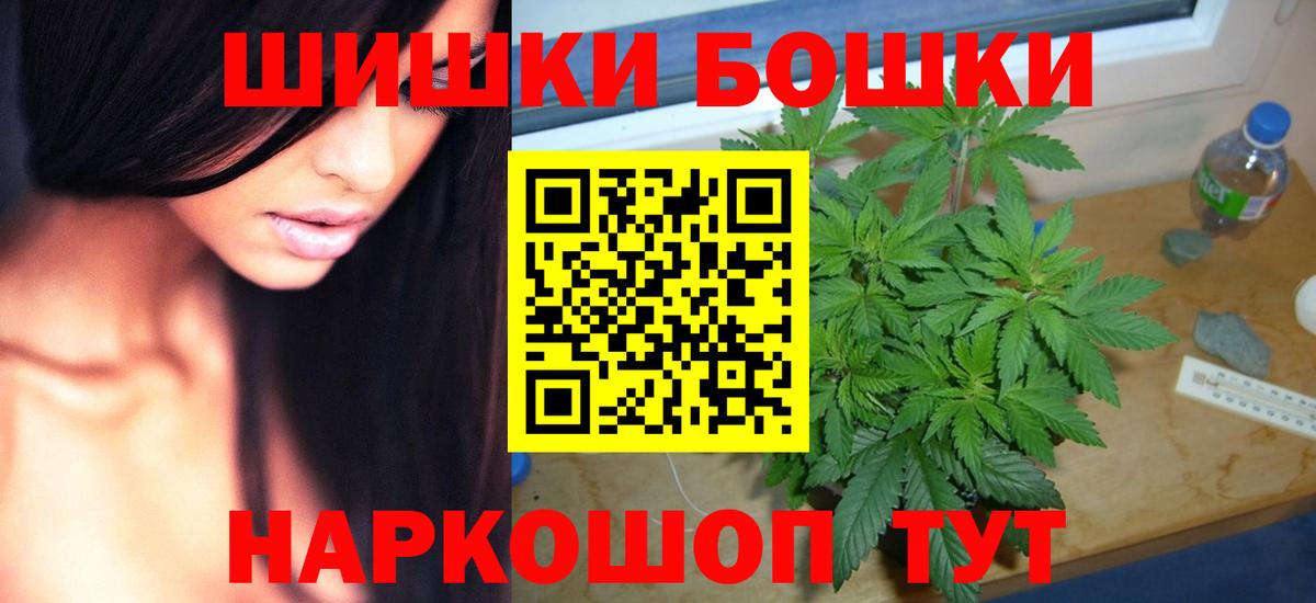 Бошки Шишки тримм Гай